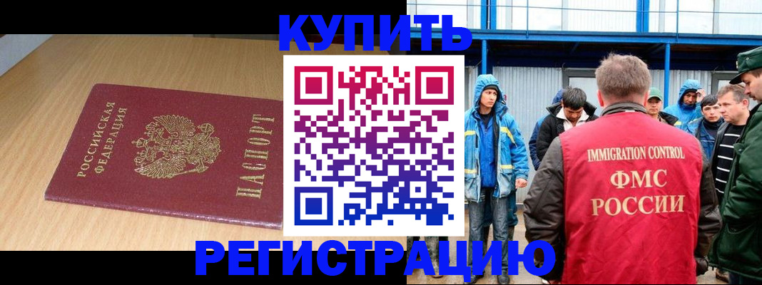 пропишу в квартире в Мыски